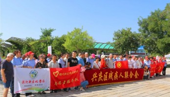 全國殘疾人健身周暨興慶區(qū)首屆盲人健身徒步行活動(dòng)在鳴翠湖拉開序幕